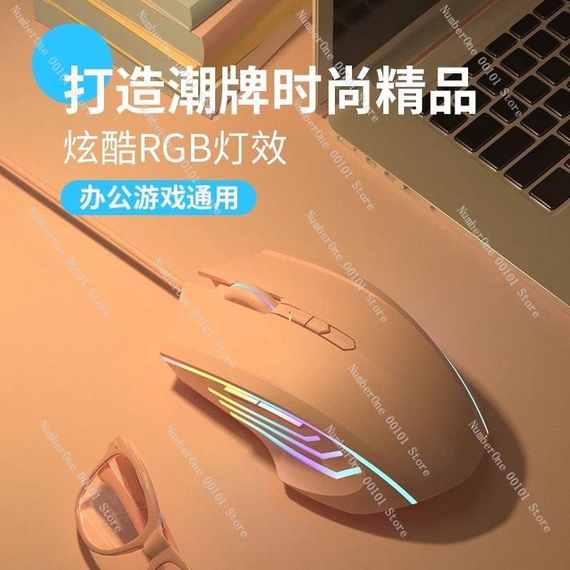 Wired Gaming Mouse for Laptops - Laptop Mouse recension och pris